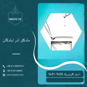 نمای نزدیک از محلول اسید کلریدریک بی‌رنگ در محیط صنعتی