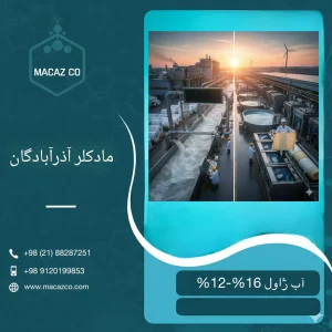 کاربرد آب ژاول در صنعت نساجی و کاغذ برای سفیدگری الیاف و خمیر کاغذ